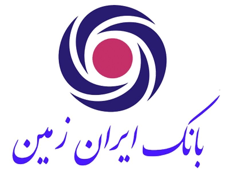 وزمین املاک مازاد را به مزایده گذاشت